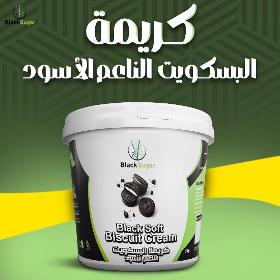 صورة كريمة الأوريو الأسود الناعم